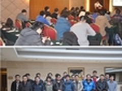 2014年华为电力系统部合作伙伴培训赋能