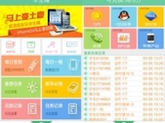 全面解读时下大热手机APP——学生赚