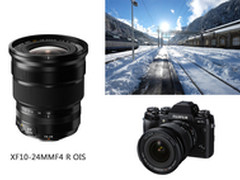 富士恒定光圈XF10-24mmF4 R OIS上市