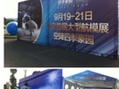 租赁A380模拟飞行让商业地产活动火起来