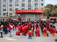 雅图助力顺风车 让两万余人平安回家