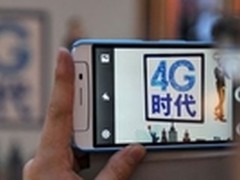 三大运营商4G发展现状:反击OTT靠谱吗