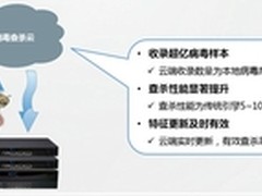 XP退役，下一代防火墙价值凸显