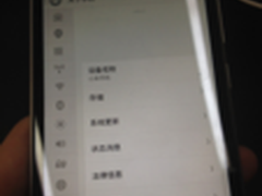 小米魅族合体:工程师用米3刷Flyme系统