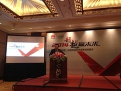 华为新一代服务器发布暨渠道招募会