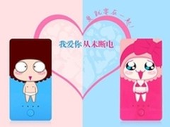 全民卖萌时代萌系爱国者移动电源大盘点