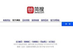 简搜——采购、销售、业务人员的首选