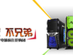 七彩虹GTX750打造剑灵DIY电脑疯狂抢购