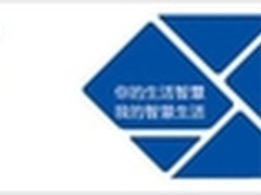 海尔依托U+操作系统发布智能空气净化器