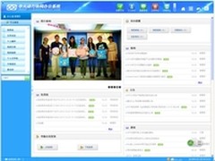 华天动力全新OA系统解析之UI界面