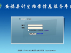 在魔方网表中实现档案的高效查询和管理