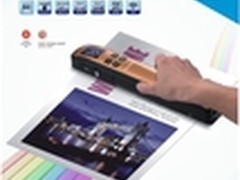 零边距扫描仪——虹光便携扫描仪的专利