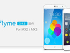 非官方成果 小米3成功刷入Flyme