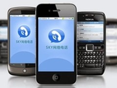 打消刻板印象 让网络电话通信不再曲折