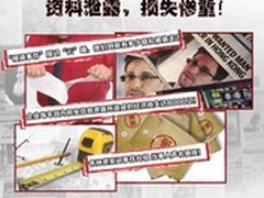 朗科答记者问，全面剖析K390按键加密盘
