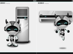 奥克斯空调吉祥物诞生彰显