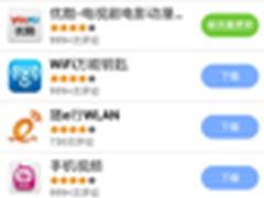 移动MM“瘦身计划”助力换机潮