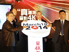 航天数字传媒 发布4K卫星整体解决方案