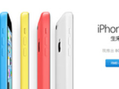 售4088元 行货8GB版iPhone5C开卖