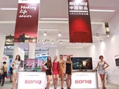 澳洲SONIQ借智能电视推开中国市场大门