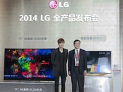 LG全系新品发布引领未来智能生活新境界