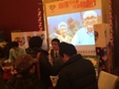 雅图投影方案之中国国旅2014旅游嘉年华