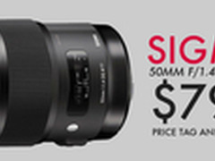 适马公布Art 50mm f/1.4 DG镜头售价