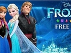 360手机助手首发《冰雪奇缘》幕后故事