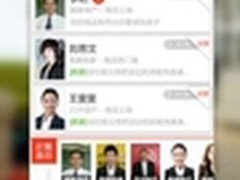 赶集网“懒人找房”APP：对假房源说NO