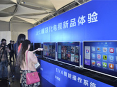 海尔首推用户可定制 可升级模块化电视