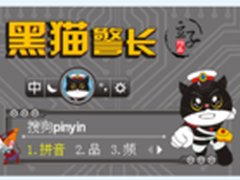 搜狗输入法 载满童年回忆的皮肤推荐