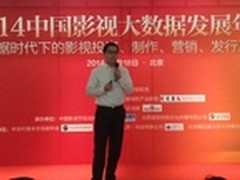 百度视频大数据