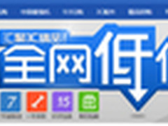 小米移动电源原价 华强北手机配件大促