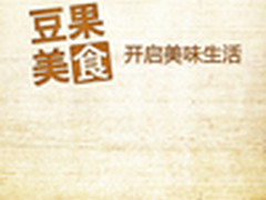 在线菜谱个性化 豆果美食安卓5.0上线