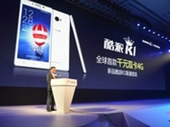联通携手酷派发布首款千元4G手机酷派K1