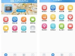 月光变土豪 理财秘籍之手中的APP