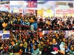第三届安居博览会掀起高品质装修热潮