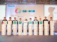 齐力合作合为上 海信领衔营造1+1+N生态