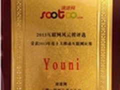 盛大Youni揽收