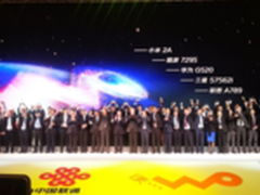 乐语通讯荣膺“2013年度杰出贡献奖”