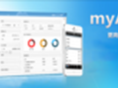 简析天翎快速开发平台最新版myApps-M3
