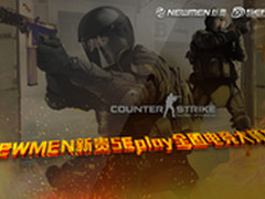 NEWMEN新贵全国电竞大师赛 报名开启