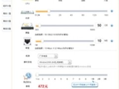 云计算的火热 时代互联云主机评测