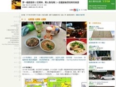 TripAdvisor到到网新品结构化旅游攻略