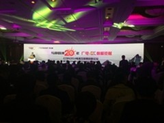 CCBN2014与你同舟20年 广电4K巅峰巨献