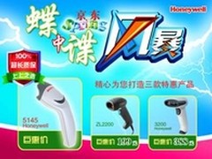 网信吉通携手京东