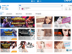 靓丽动感 硕美科天籁女主播K歌大赛开幕