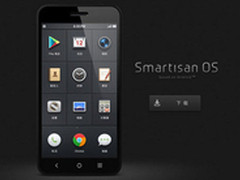 5月20号 锤子手机或将正式发布