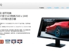 华硕PB278Q综合性价比制胜