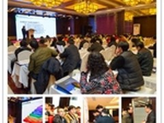 泛微百城巡展开启 三月走进徐州昆山